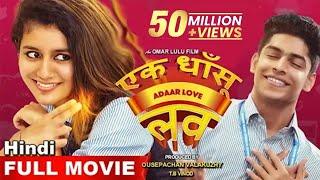 Ek Dhansu Love Story  South Movie Hindi Dubbed Full Movie School Love Story  Priya Varrier Roshan