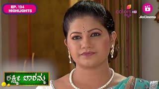 Lakshmi Baramma S1 - ಲಕ್ಷ್ಮೀ ಬಾರಮ್ಮ  Ep. 205  Highlights  Lakshmi consoles Shwetha