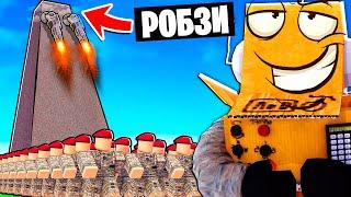 ПОСТРОИЛ САМУЮ БОЛЬШУЮ ВОЕННУЮ БАЗУ В МИРЕ за 5 МИНУТ НУБ И ПРО ВИДЕО ROBLOX