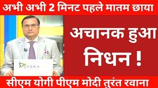 27 अगस्त 2023 आज की बड़ी खबरेंl देश के मुख्य समाचार 27 अगस्त 2023 taaja Khabar PM modi #news​