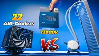 Shocking Results Testing 22 Air-Coolers Against AIO on 285W High-End CPU 13900k AIO vs Air