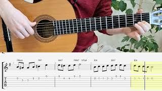 Babajanyan NocturneБабаджанян Ноктюрн. Guitar. Chords. Notes. Tabs.