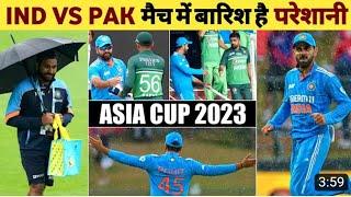 India vs Pakistan Match Reserve Day  Rain update Ind vs Pak Match  Asia Cup 2023  Benefit of you