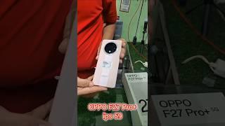 Now phone  oppo F27 pro Plus 5g water  proof #shorts #modile #trending #oppo