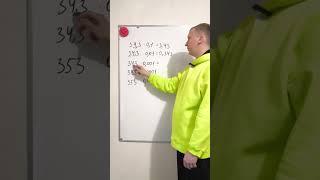 Умножение десятичной дроби на 01 001 и тд. Математика 5-6 класс #математика#maths#shots#shortvideo