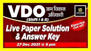 VDOGram Vikas Adhikari Live Paper Solution & Answer Key & Expected Cut Off  1st & 2nd Shift