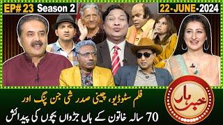 Khabarhar with Aftab Iqbal  Season 2  Episode 23  22 June 2024  GWAI