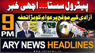 ARY News 9 PM Headlines  13th August 2024  Prime Time Headlines