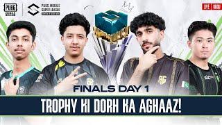 URDU 2024 PMSL CSA Finals Day 1  Spring  TROPHY KI DORH KA AGHAAZ