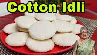 cotton idlySoft light Fluffy and tasty idlies adding Poha and Sabudanaಹತ್ತಿಯಂತೆ ಮೆದುವಾದ ಇಡ್ಲಿ