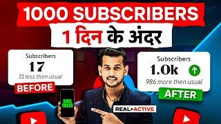 subscriber kaise badhaye  subscriber kaise badhaen  how to increase subscribers on youtube channel