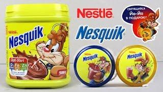 Nestle Nesquik Светящийся Йо-Йо в подарок