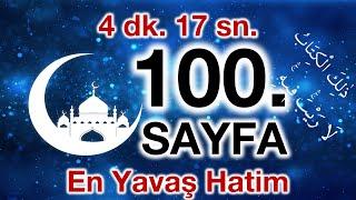 Kuran 100. sayfa  Nisa Suresi 25. sayfa  yavaş okuyuş 5. cüz 100. sayfa  ok takipli 100. sayfa