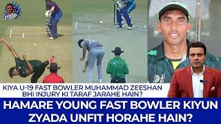 Kiya U-19 Fast Bowler Muhammad Zeeshan Bhi Injury Ki Taraf Jarahe Hain?  Tanveer Ahmed