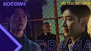 Do Ki and Ha Joon settle things with a rooftop fight  Taxi Driver 2 Ep 16  KOCOWA+  ENG SUB