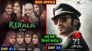 The Kerala Story Day 41 vs IB 71 Day 34 Box Office Collection Worldwide Collection Hit or Flop