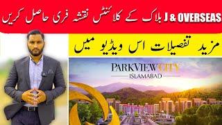 Park View City Islamabad J and Overseas Block  Possession & Development  Park View City Latest