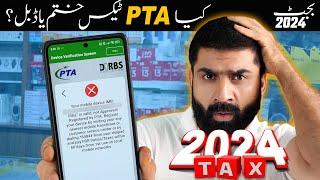 PTA TAX Khatam ya Double? Budget 2024 Pakistan  PTA TAX 2024