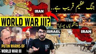 World War 3 Coming Very Soon sign is Near ?  Mehdi ki Nishani  Qayamat ki Nishani  shaikh kashif