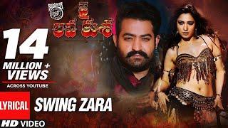 Jai Lava Kusa Songs  SWING ZARA Full Song With Lyrics  Jr NTR Tamannaah  Devi Sri Prasad