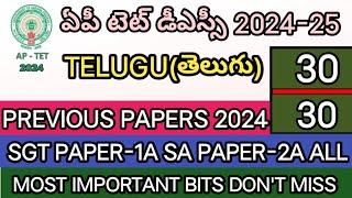 AP TET DSC 2024IMPORTANT PSYCHOLOGY BITS ANSWERSAP TET PREVIOUS MODEL PAPERS 2024@learnersplus123