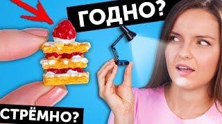 СВЕТИТ ЛАМПА ДЛЯ КУКОЛ ГОДНО Али СТРЕМНО? #23 проверка товаров с AliExpress  Покупки  Haul