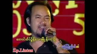 MYC နှစ်30ပြည့်အမှတ်တရ ∆ Myanmar Gospel Song