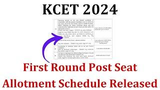 KCET 2024 First Round Post Seat Allotment Schedule Released  KCET 2024 First Round  KEA KCET 2024