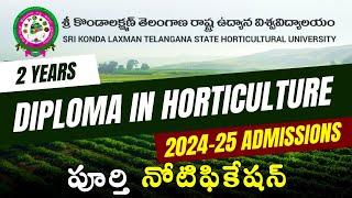 Diploma in Horticulture 2024-25 Admissions  HORTICULTURE DIPLOMA COURSES ADMISSIONS 2024 SKLTSHU