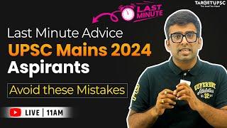 My 6 UPSC Mains &  6 Exam Experience  - Last Minute tips for USPS Mains Aspirants #upscmains2024