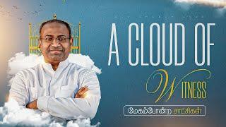 A CLOUD OF WITNESS  Tamil Christian Sermon  Ps. Gabriel Thomasraj