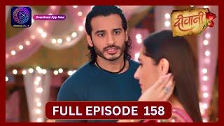 Deewani  Full Episode 158  17 Sept 2024  दीवानी  Dangal TV