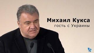 FECG Nasiräer - Михаил Кукса гость с Украины 03.12.2023