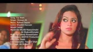 Yar Mahi - Rizwan Ali ModelActorSinger with Lyrics