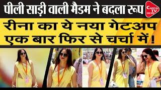 From Yellow Saree To Western Outfit Reena Dwivedi Arrives In New Avtar  Capital TV Uttar Pradesh