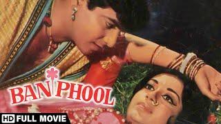 Banphool 1971 - Jitendra - Babita - Shatrughan Sinha - Ramesh Deo - Popular Hindi Movie