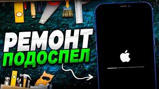 Не включается айфон? Как починить iPhone с помощью MagFone iOS System Recovery?