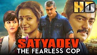 Satyadev The Fearless Cop HD - Ajiths Blockbuster Movie  Arun Vijay Anushka Shetty Trisha Baby Anikha