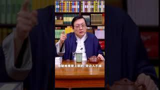 职场的权谋之术 厚黑学集大成 中国人际关系的恶之花 老梁讲害人大全《罗织经》