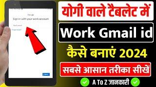 work email id kaise banaye play store  work email problem solution  work gmail id kaise banaye