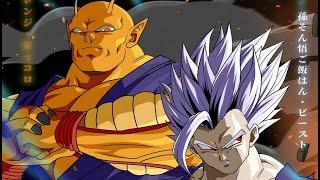 Dragon Ball Super 2 Nueva Saga 2023 - BEAST GOHAN APPEARS AGAIN