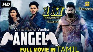 Vinnaithaandi Vantha Angel 2020 Tamil Dubbed Full Movie  Naga Avnesh Hebah Patel Saptagiri NTM