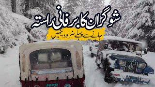 KEWAI TO SHOGRAN SNOW JEEP TREK