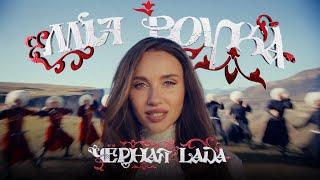 MIA BOYKA - Черная LADA Премьера клипа