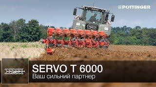 Напівнавісні плуги SERVO T 6000  PÖTTINGER UA