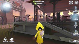 #236 Little Girl  Pro Player  Moonlit River Park  Identity V