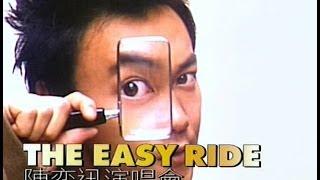 陳奕迅The Easy Ride 演唱會2001