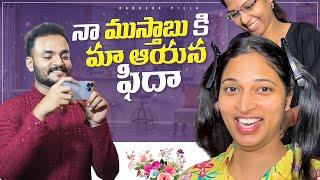 నా ముస్తాబు.. మా ఆయన ఫిదా.. Brothers Wedding Makeover  Bangkok Pilla