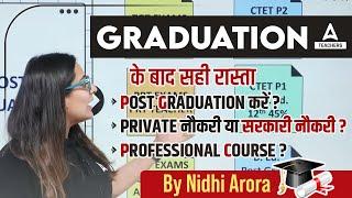 Graduation Ke Baad Kya Kare?  Post Graduation Govt. Jobs & Professional Course