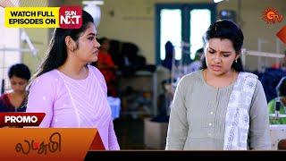 Lakshmi - Promo  20 July 2024   New Tamil Serial  Sun TV